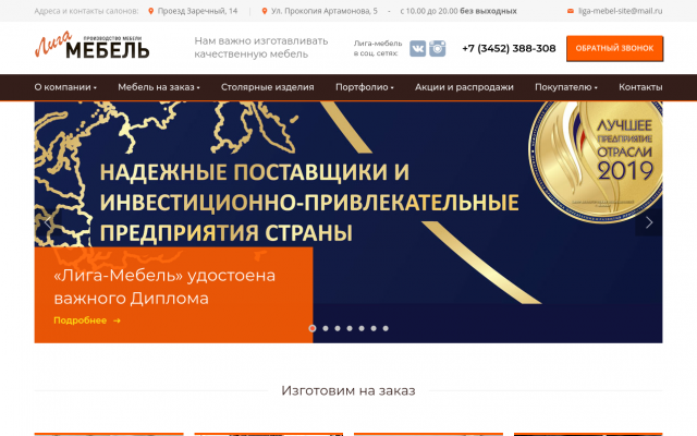 изготовление прихожих изготовление прихожих