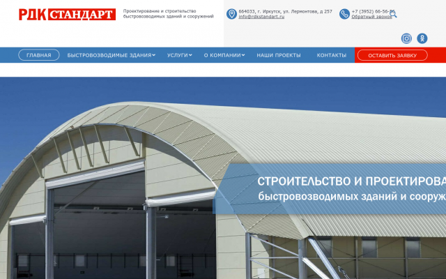 Каркасные здания из профилированного листа Каркасные здания из профилированного листа