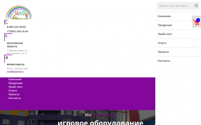 детская площадка стоимость детская площадка стоимость
