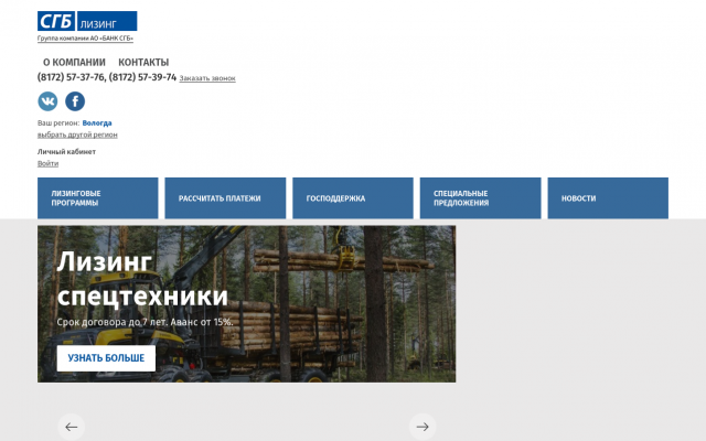 где взять машину в лизинг где взять машину в лизинг